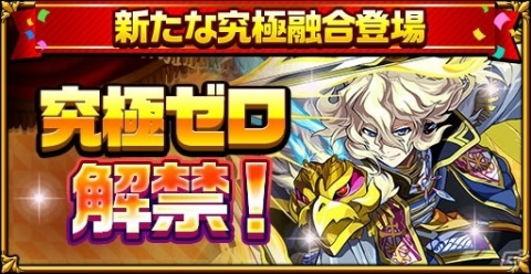 「エレメンタルストーリー」にて★6オーフェンが登場するTVアニメ「魔術士オーフェンはぐれ旅」とのコラボが開始！の画像14