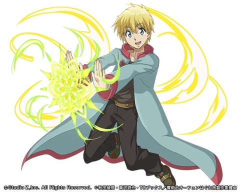 「エレメンタルストーリー」にて★6オーフェンが登場するTVアニメ「魔術士オーフェンはぐれ旅」とのコラボが開始！の画像9