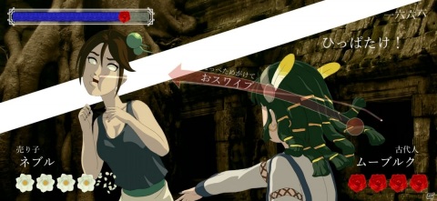 おビンタ格闘バトルゲーム第二弾「薔薇と椿 ～LA-MULANA編～」がAndroidで配信！難易度変更機能が搭載の画像3