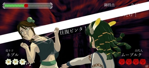 おビンタ格闘バトルゲーム第二弾「薔薇と椿 ～LA-MULANA編～」がAndroidで配信！難易度変更機能が搭載の画像5