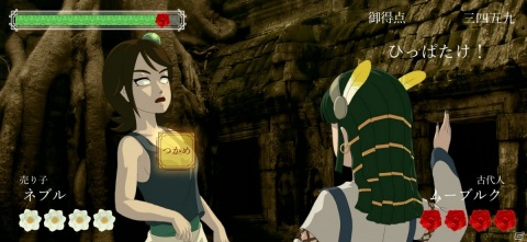 おビンタ格闘バトルゲーム第二弾「薔薇と椿 ～LA-MULANA編～」がAndroidで配信！難易度変更機能が搭載の画像6