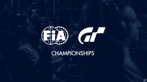 「グランツーリスモSPORT」の頂点を決めるイベント「FIA GT チャンピオンシップ 2020」の特設ページが公開!の画像1
