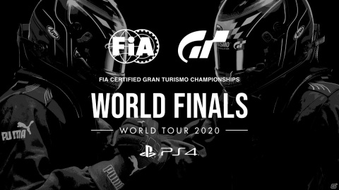 「グランツーリスモSPORT」の頂点を決めるイベント「FIA GT チャンピオンシップ 2020」の特設ページが公開!の画像4