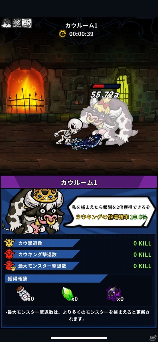 豊富な育成メニューをオート戦闘でカジュアルに楽しめる！放置系RPGの王道「デスナイトくん」レビューの画像11