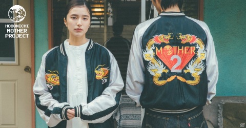 1994年の「MOTHER2」の発売を記念して制作された伝説のスカジャンが復刻！発売に先駆け「MOTHERのおみせ。」でおひろめの画像1