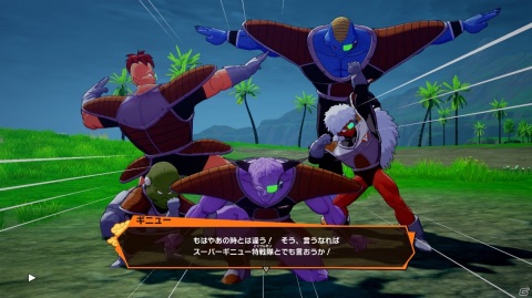 「ドラゴンボールZ KAKAROT」DLC「追加エピソード：新たなる覚醒（後編）」が配信開始！の画像6