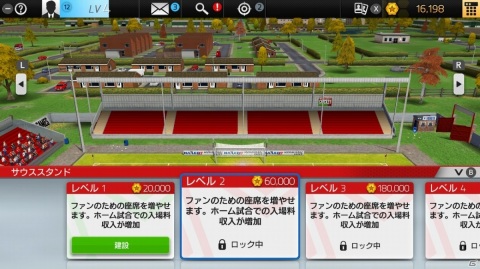「サッカークラブライフ プレイングマネージャー」はクラブチーム運営から選手の指揮まで可能！の画像7