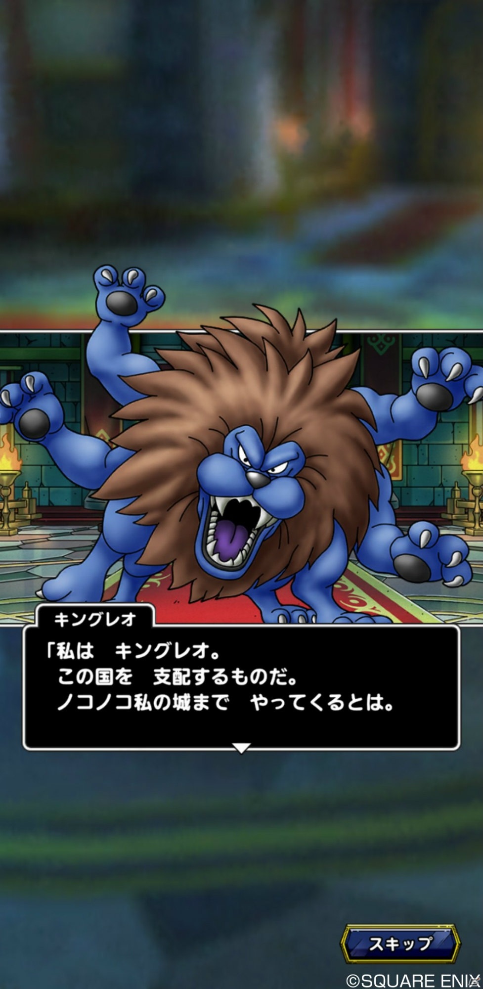「ドラゴンクエストタクト」で「ドラゴンクエストIV」イベント第2弾が開催！新系統・英雄としてクリフトが参戦の画像2