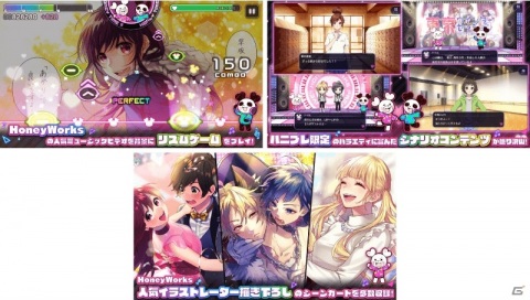 「HoneyWorks Premium Live」をクマパンが紹介する公式PVが公開！事前ダウンロードも開始の画像2