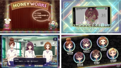 「HoneyWorks Premium Live」をクマパンが紹介する公式PVが公開！事前ダウンロードも開始の画像3