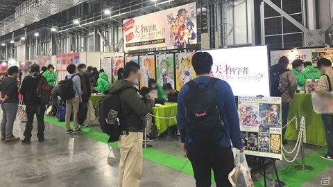 ボードゲーム「この天才科学者が首席になれないとでもいうんですか？」の一般販売が2021年1月15日より開始！の画像3