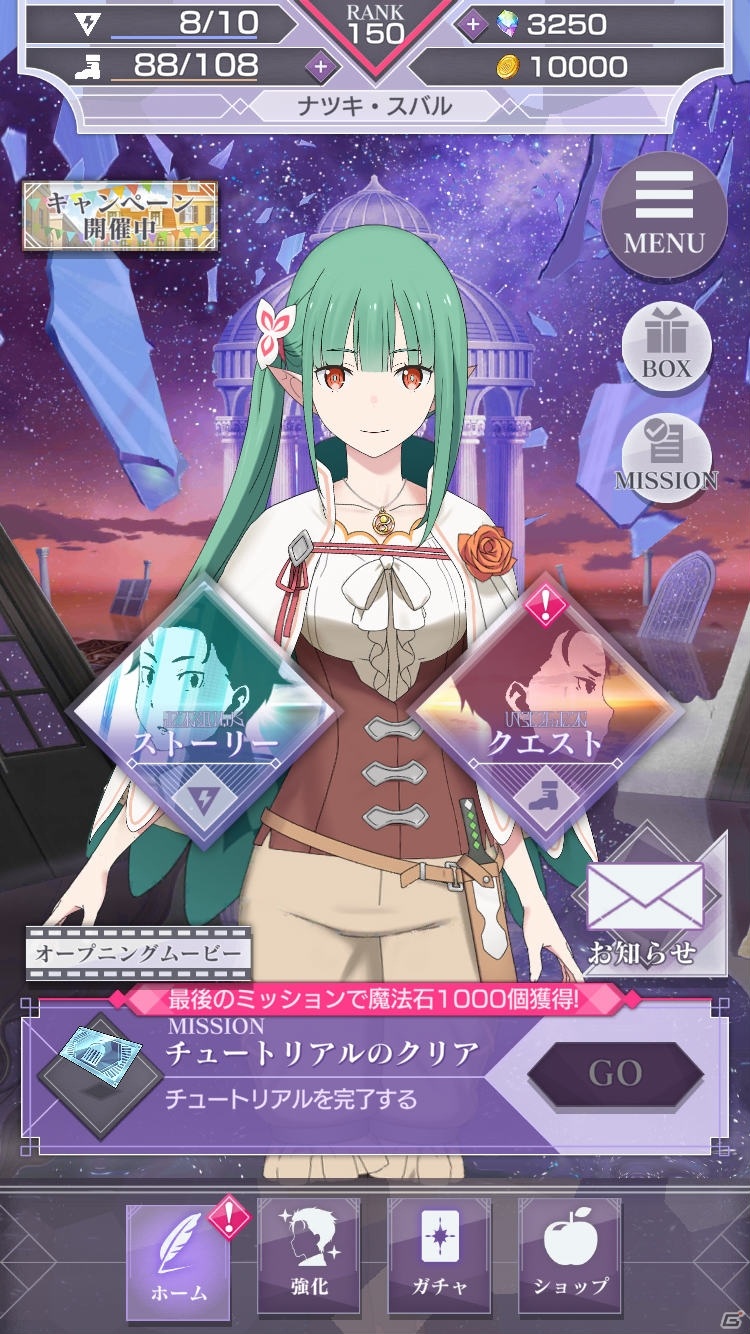 「Re:ゼロから始める異世界生活 Lost in Memories」メインストーリー「第3章前編 失墜と迷走の王都」が公開！の画像25