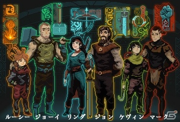 「チルドレン・オブ・モルタ～家族の絆の物語～」の登場キャラクターにスポットを当てたトレーラーが公開！の画像1