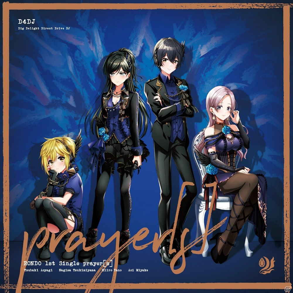 「D4DJ」ロックとDJが融合したユニット・燐舞曲の1st Single「prayer［s］」が発売！の画像1