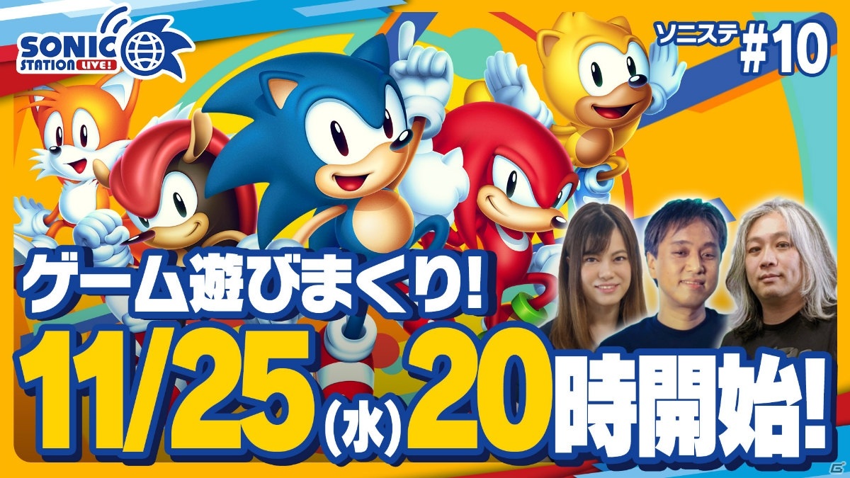 値下げ可能！ソニックマニアプラス 日本版 Switch Amazon.co.jp: ソニックマニア・プラス - Switch : ゲーム