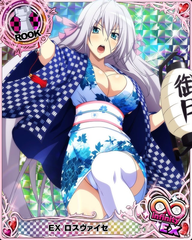 「ハイスクールD×D」にてデートイベント「あっぱれ♪和装美女コレクション！」が開催！の画像2