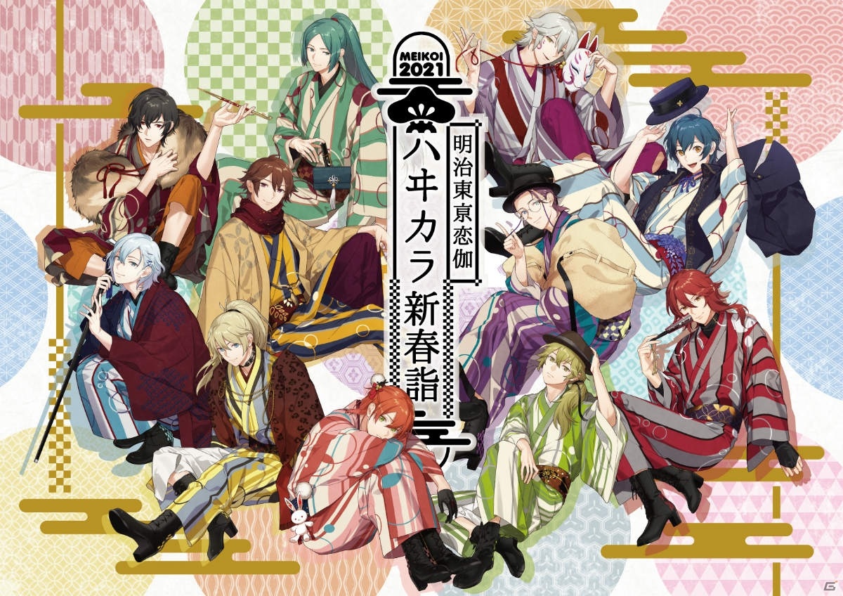 明治東亰恋伽 11周年記念 アクリルキーホルダー 菱田春草| ヤマダ