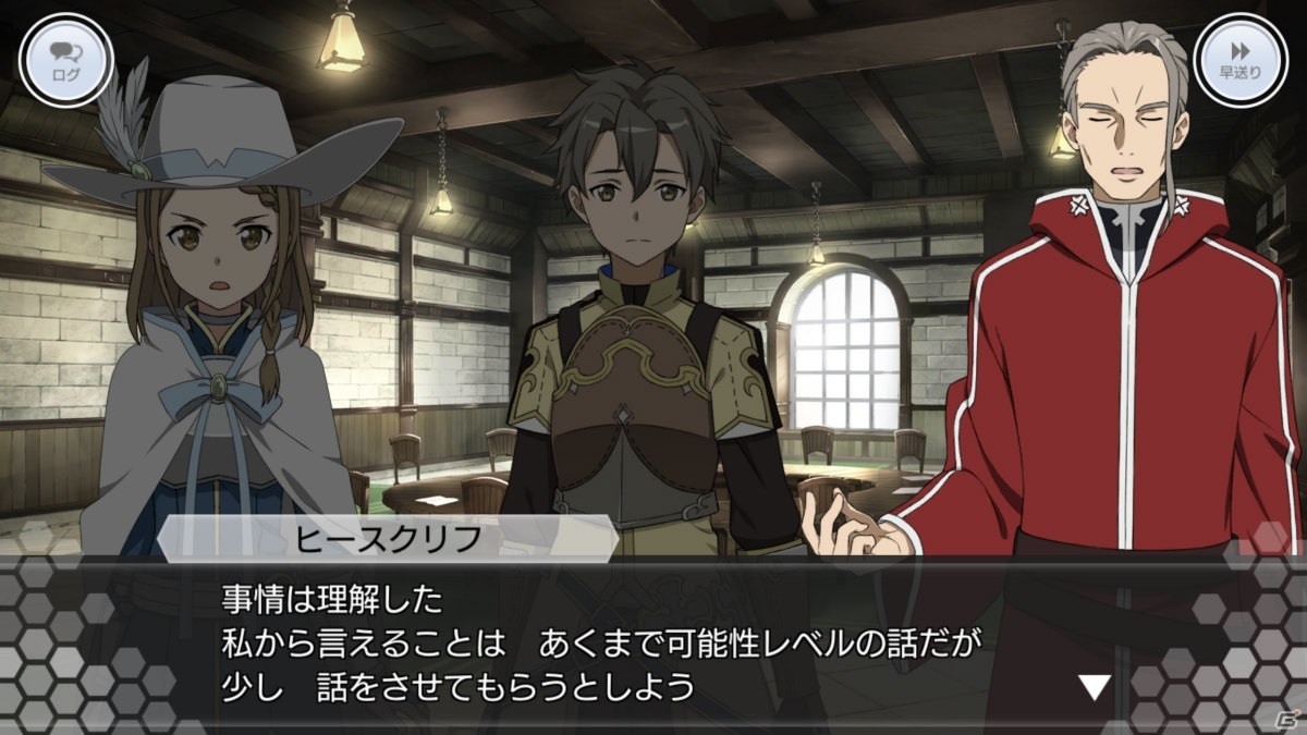 「SAO IF」にアインクラッド第四十層が実装！歌姫＜ユナ＞を巡るIFオリジナルのストーリーが展開の画像3