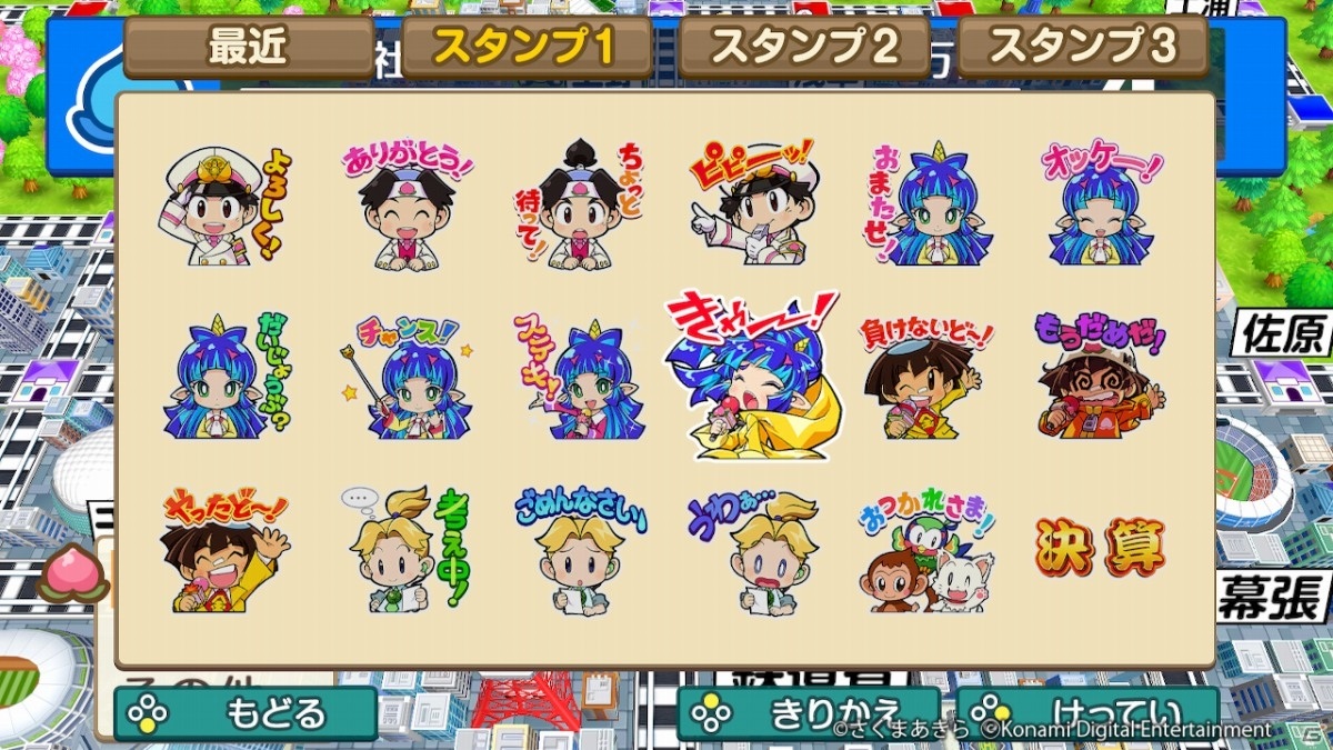 Switch「桃太郎電鉄 ～昭和 平成 令和も定番！～」本日発売！陣内“桃”則さんによる実況動画も公開の画像2