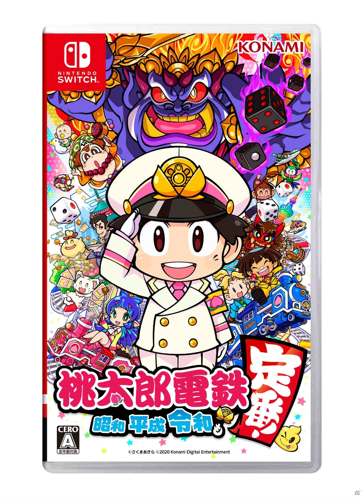 Switch「桃太郎電鉄 ～昭和 平成 令和も定番！～」本日発売！陣内“桃”則さんによる実況動画も公開の画像9