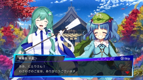 「東方スペルバブル」追加シナリオパック第2弾「サイドストーリーパック 早苗編」が配信開始！の画像2
