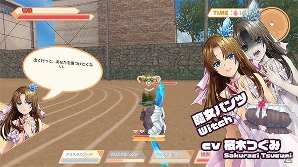 8人（？）の追加キャラクターを収録した「Panty Party完全体」が発売！の画像5