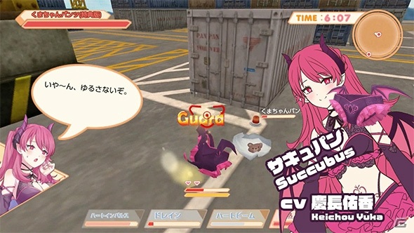 8人（？）の追加キャラクターを収録した「Panty Party完全体」が発売！の画像8