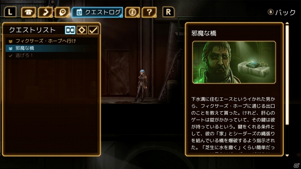 サイバーパンク2Dアクション「DEX」がSwitchでリリース！40％オフのセールも実施の画像3