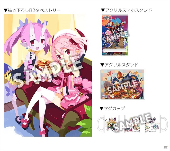 「魔界戦記ディスガイア6」店舗特典情報が公開！描きおろしイラストを使用した各種グッズが登場の画像9