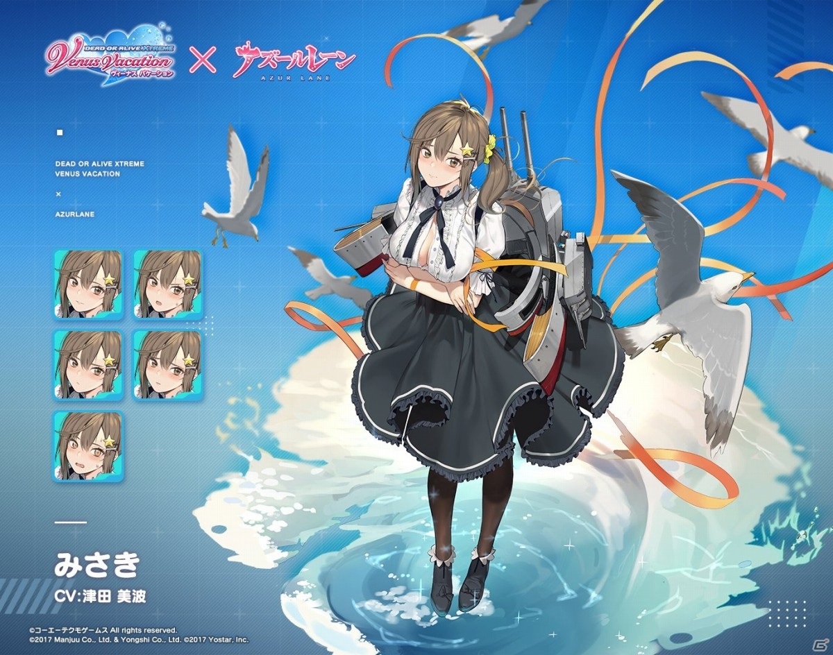 Madhouse Animates Azur Lane Game's Video for Dead or Alive Xtreme Venus  Vacation Collaboration - News - Anime News Network