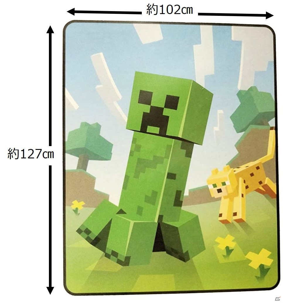 エンダードラゴングッズが新登場！「Minecraft」のグッズが入った“ブラックミステリーバッグ”が11月20日に数量限定で発売の画像2