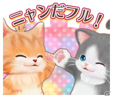 Switch「ネコ・トモ スマイルましまし」が発売！スマホ・PCでプレイできる「おしゃべりムービーメーカー」も公開の画像32