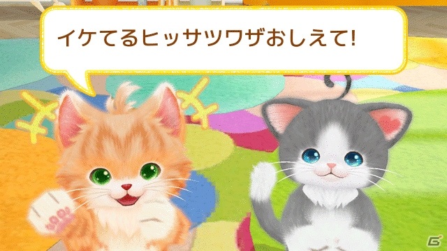 Switch「ネコ・トモ スマイルましまし」が発売！スマホ・PCでプレイできる「おしゃべりムービーメーカー」も公開の画像6