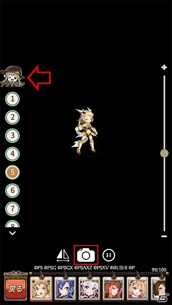 「ロストディケイド」に立花響らが登場！「戦姫絶唱シンフォギアXD UNLIMITED」とのコラボが開始の画像15
