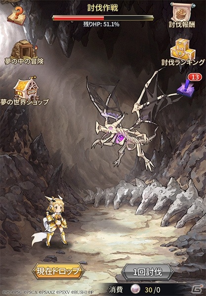 「ロストディケイド」に立花響らが登場！「戦姫絶唱シンフォギアXD UNLIMITED」とのコラボが開始の画像8