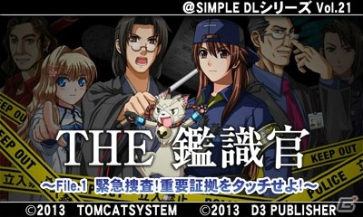D3P、Switch版「オメガラビリンス ライフ」や「Nightshade/百花百狼」など17タイトルが対象のオータムセールを実施！の画像15