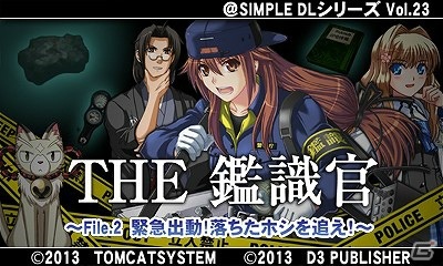 D3P、Switch版「オメガラビリンス ライフ」や「Nightshade/百花百狼」など17タイトルが対象のオータムセールを実施！の画像16