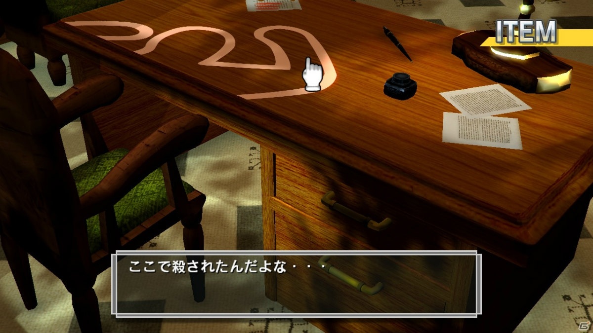 D3P、Switch版「オメガラビリンス ライフ」や「Nightshade/百花百狼」など17タイトルが対象のオータムセールを実施！の画像6