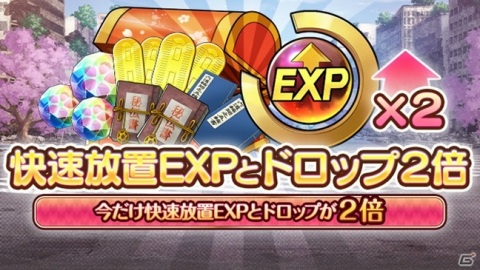 「まほろば妖女奇譚」でリリース100日突破を記念したイベントが開催！最大70連分のガチャが無料にの画像3