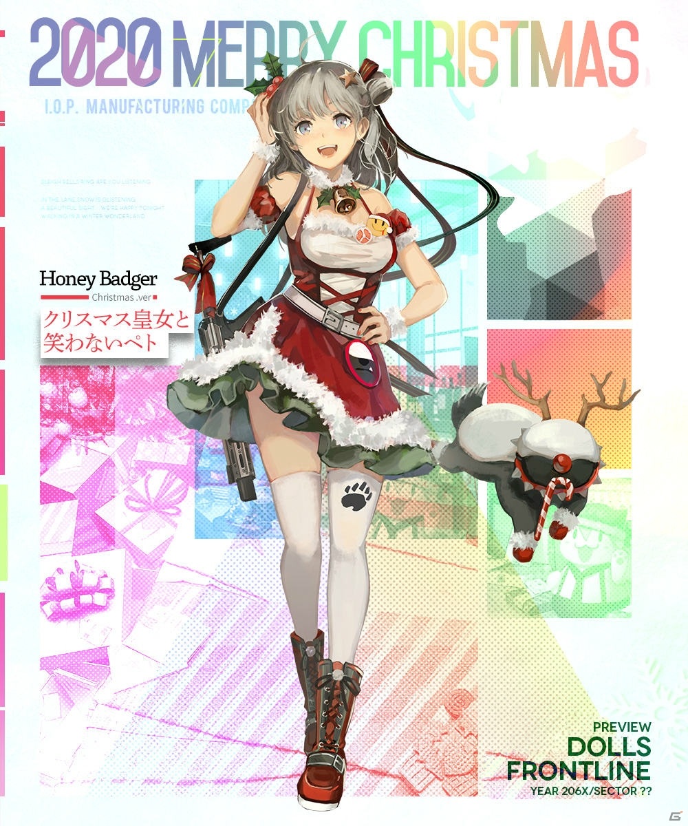 「ドールズフロントライン」大型イベント「異性体」の情報を紹介する公式生放送が11月26日に配信！の画像5