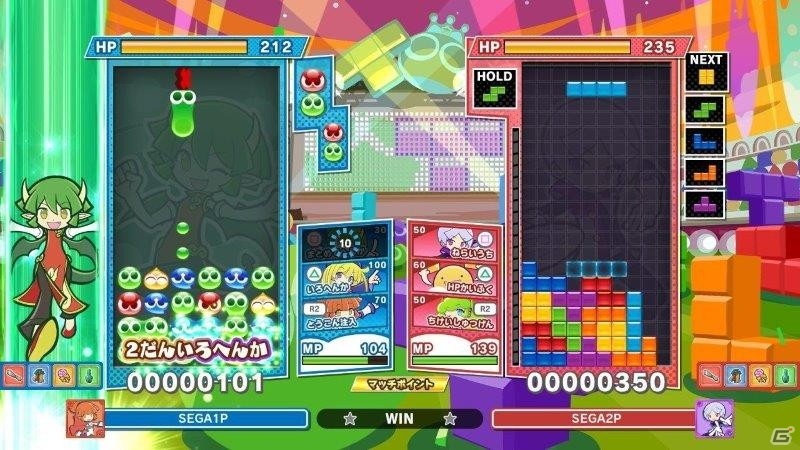 「ぷよぷよテトリス2」やりこみ要素が追加された「アドベンチャー」モードなどの情報が公開！の画像25
