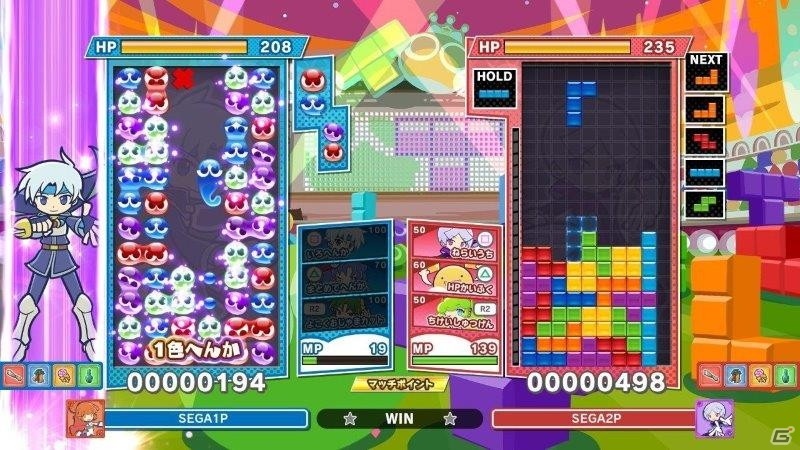 「ぷよぷよテトリス2」やりこみ要素が追加された「アドベンチャー」モードなどの情報が公開！の画像31
