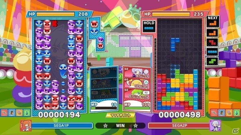 「ぷよぷよテトリス2」やりこみ要素が追加された「アドベンチャー」モードなどの情報が公開！の画像32