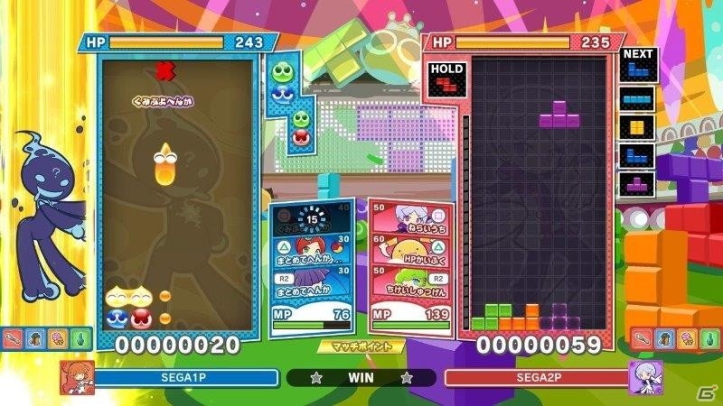 「ぷよぷよテトリス2」やりこみ要素が追加された「アドベンチャー」モードなどの情報が公開！の画像38