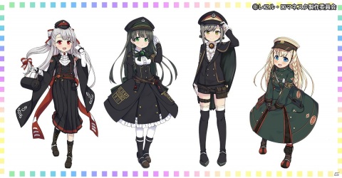 「ガールズ＆クリーチャーズ」にてTVアニメ「レヱル・ロマネスク」とのコラボが12月4日より開催！の画像2