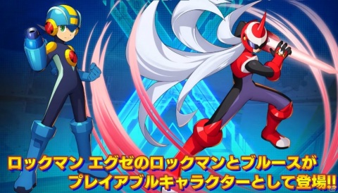 ロックマンX DiVE」に「ロックマン エグゼ」のロックマンとブルースが