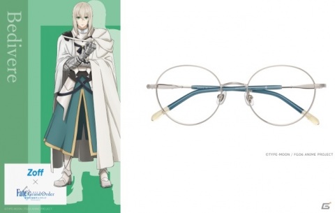「劇場版 Fate/Grand Order -神聖円卓領域キャメロット-」とメガネブランド・Zoffのコラボ眼鏡が登場！の画像2
