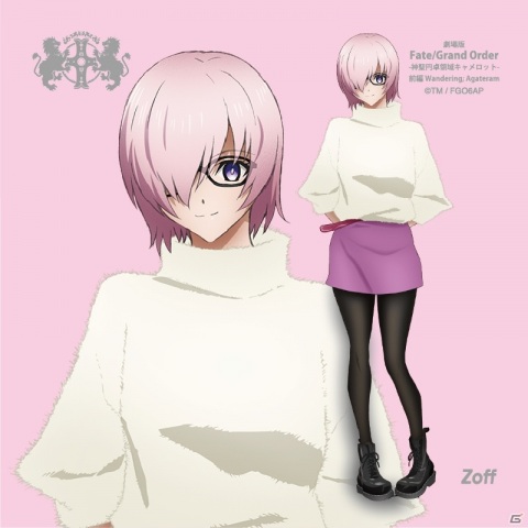 「劇場版 Fate/Grand Order -神聖円卓領域キャメロット-」とメガネブランド・Zoffのコラボ眼鏡が登場！の画像7