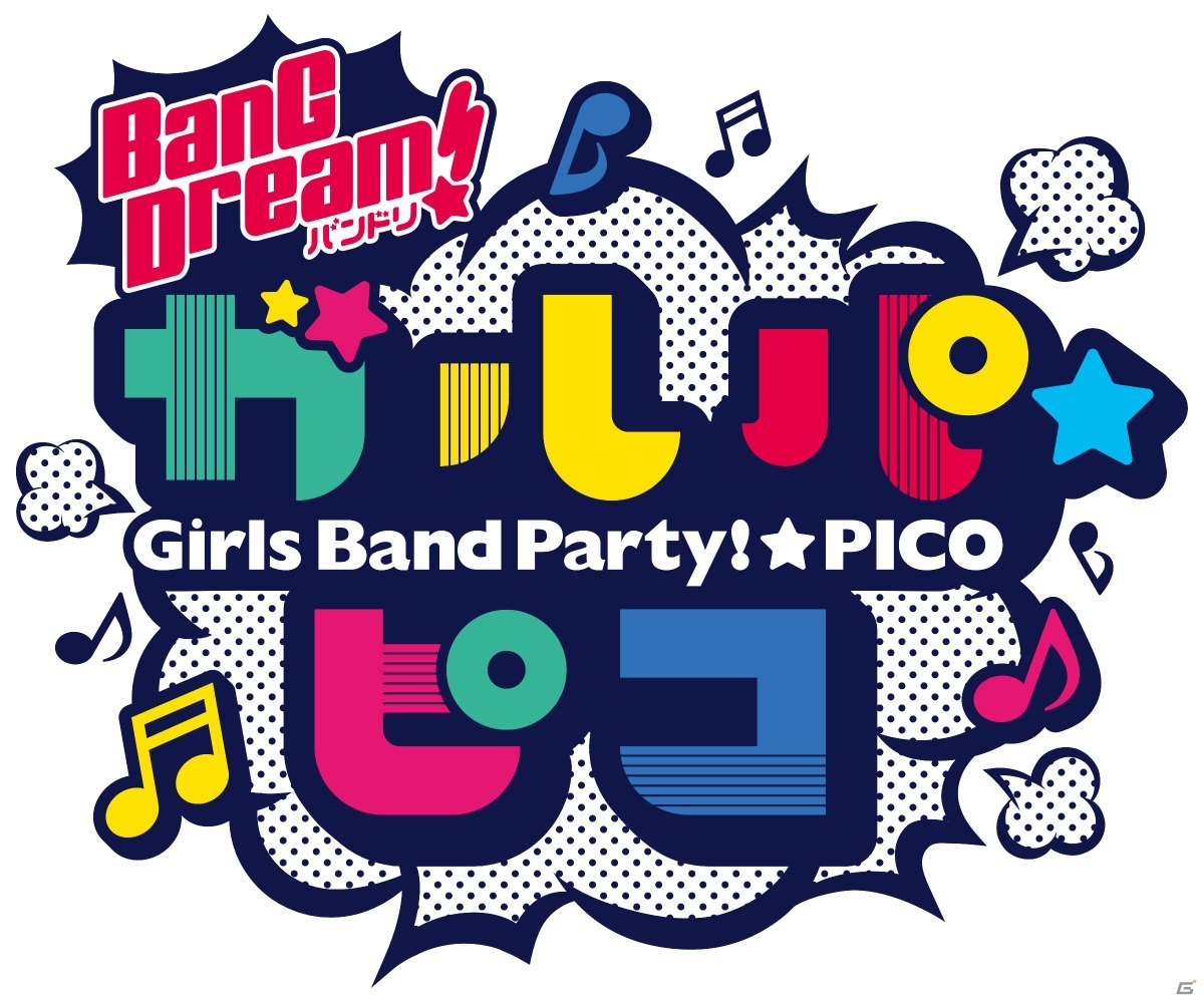 Reバース初となるライブイベント「ReバースSPECIAL」の無料生配信が決定！関連アニメの連続配信もの画像2