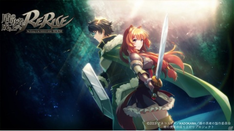 TVアニメ「盾の勇者の成り上がり」がゲーム化決定！スマホ向けRPG「盾の勇者の成り上がり～RERISE～」の事前登録受付が開始の画像1